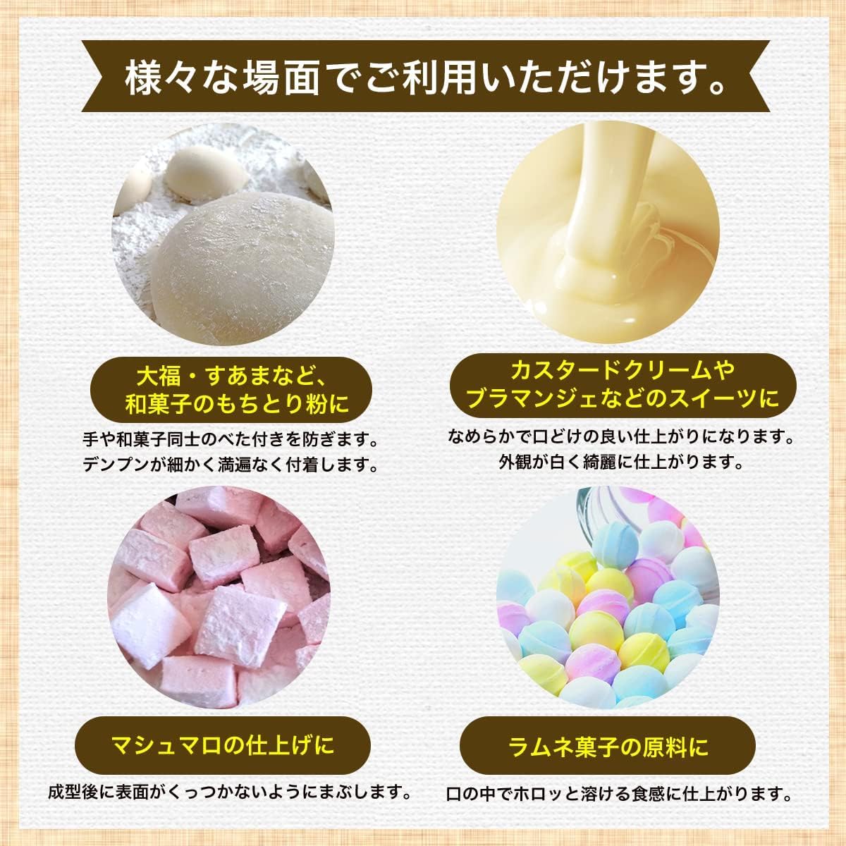 Amazon | ニッコン コーンスターチ ホワイト W-4P 25kg 業務用 澱粉